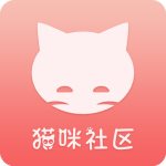猫咪社区旧版本app