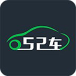52车52车app安卓版