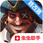 叛变海盗生存中文版