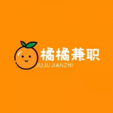 橘橘兼职appv1.0.1