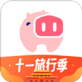 小猪民宿appv6.28.00