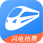 铁行火车票app苹果版