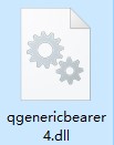 qgenericbearer4.dll电脑版