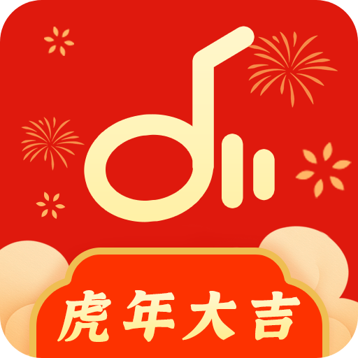 仙乐音乐app2.1 手机免费版