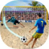 沙滩足球模拟器手机版