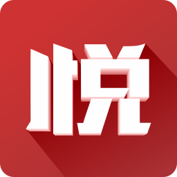 悦西安安卓V5.8.0最新版