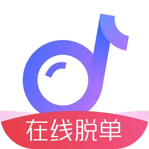 声甜语音app1.1.1最新版