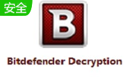 Bitdefender Decryption Utility for GandCrab纯净版