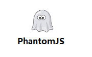 PhantomJS(无头浏览器)汉化版
