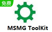 MSMG ToolKit中文版