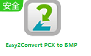 Easy2Convert PCX to BMP中文版