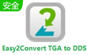 Easy2Convert TGA to DDS汉化版